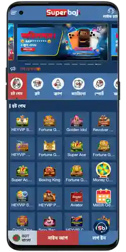 Download the SUPERBAJI App for Mobile Access