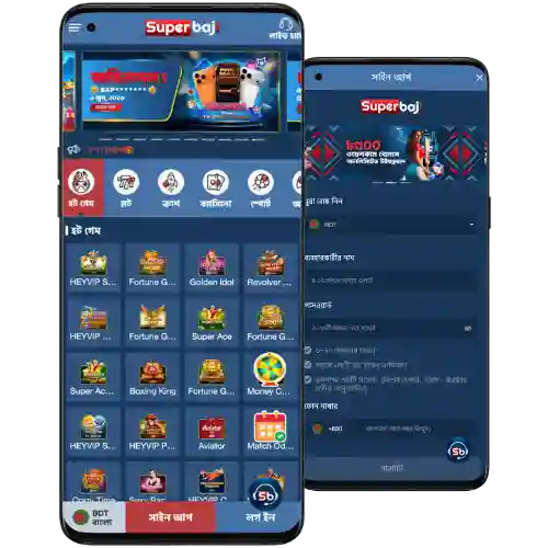 Mobile Experience Built for Playing on the Go
