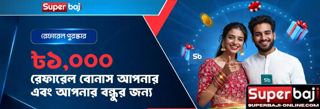 Exclusive App Promotions